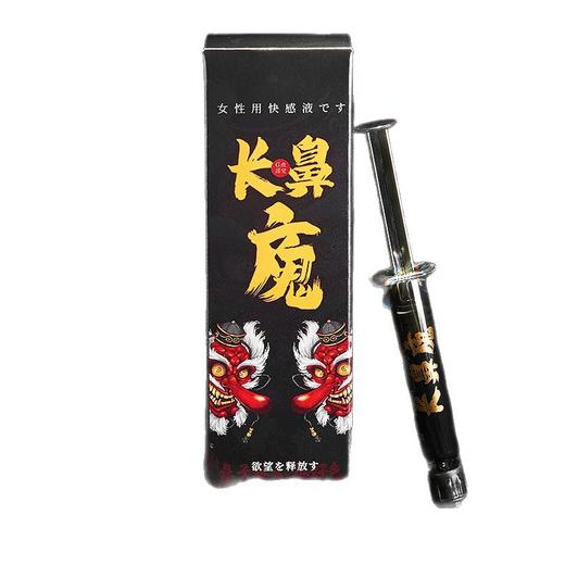 君岛爱长鼻廆女用快感增强膏房事兴趣提升夫妻房事提升敏感情趣品 商品图3