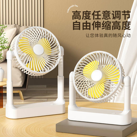 【桌面usb伸缩风扇】便携台式风扇 充电办公室户外小风扇 家用吊扇新款 商品图0