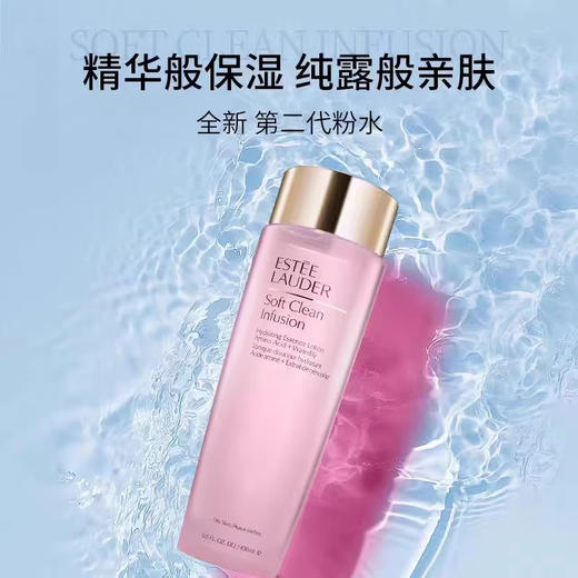 EsteeLauder 雅诗兰黛 保湿莹润柔肤水 400ml 商品图3