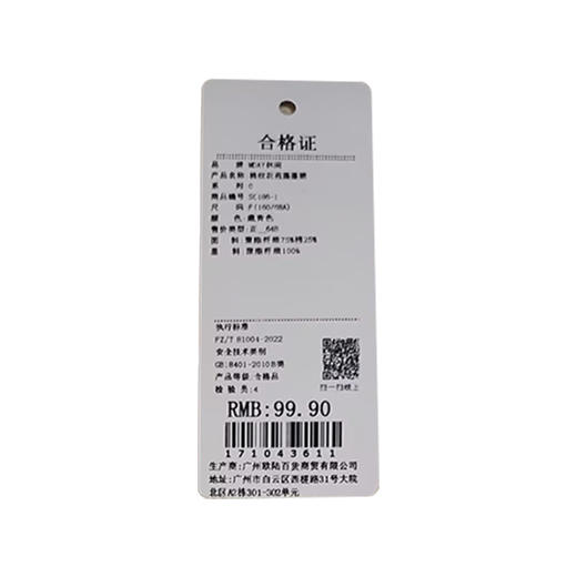 格纹花苞蓬蓬裙-纪念日百货门店同款171043603 商品图4
