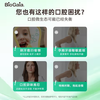 3瓶立减210  拜奥口腔益生菌含片30片/瓶  3岁以上儿童成人 A-5952（效期27-5） 商品缩略图3