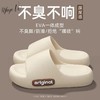 【轻便柔软简约大方、一体成型软弹耐穿】EVA踩屎感厚底防滑凉拖鞋女情侣居家浴室洗澡软底防滑凉拖.TA 商品缩略图3