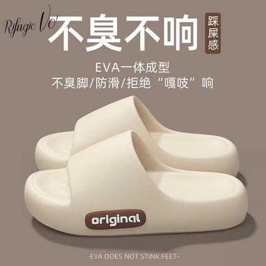 【轻便柔软简约大方、一体成型软弹耐穿】EVA踩屎感厚底防滑凉拖鞋女情侣居家浴室洗澡软底防滑凉拖.TA 商品图3