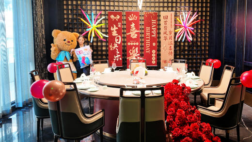 【金水大观生日套餐】私人专属定制礼包（本套餐数量有限，需提前一周与门店约定使用时间0532-86378888） 商品图7