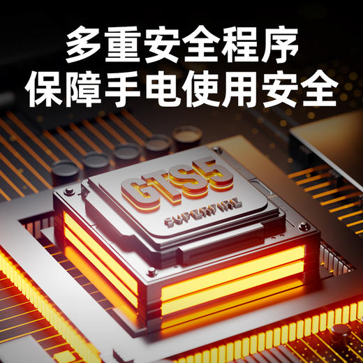 神火GTS6强光手电筒超亮远射小型便携家用应急可充电户外照明登山 商品图3