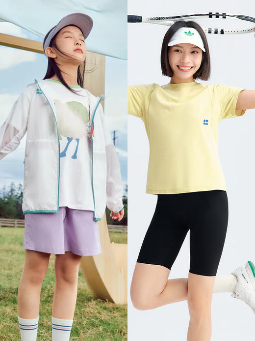 【儿童服饰团】【凉感防晒外套+亲子T恤】出汗不粘 体感清爽~ 商品图0