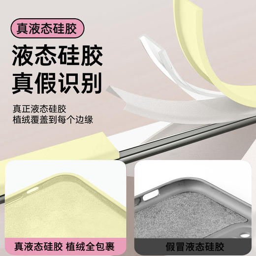 【四层防摔设计、不发黄抗氧化】oppofindx8s手机壳新款Findx8ultra液态硅胶保护套全包软纯色,TA 商品图4