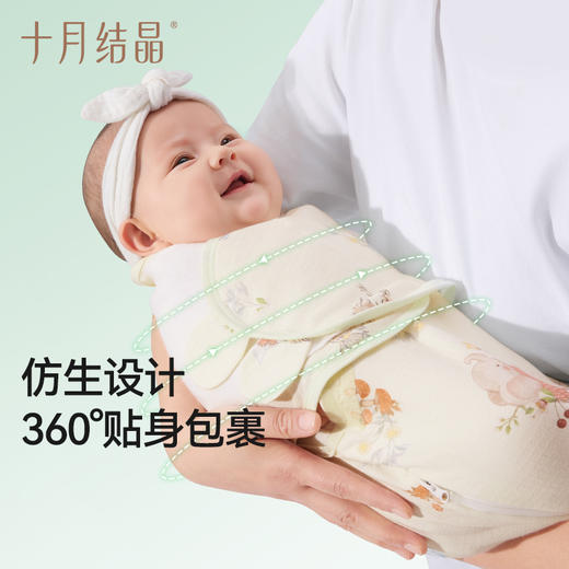新生婴儿包单竹棉包被透气防惊跳宝宝夏季抱被低敏A类 商品图1