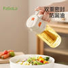 FaSoLa喷倒两用喷油壶厨房家用食品级不挂油罐酱油醋油瓶玻璃喷壶 商品缩略图5