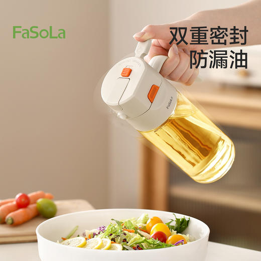 FaSoLa喷倒两用喷油壶厨房家用食品级不挂油罐酱油醋油瓶玻璃喷壶 商品图5