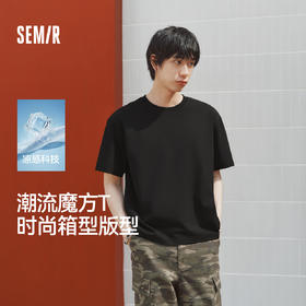 森马短袖T恤男夏季时尚纯色圆领针织衫2026新款速干凉感抑菌上衣