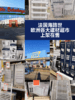 海路世法式弥香氛围扇香薰夜灯柔风家用落地扇 商品缩略图3