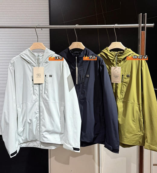 𝐊𝐨𝐥𝐨𝐧 𝐬𝐩𝐨𝐫𝐭 2L硬壳冲锋衣041105 商品图6