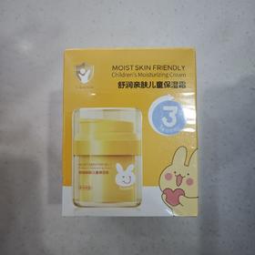 水之蔻舒润亲肤儿童保湿霜50g