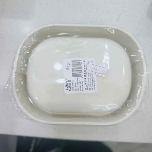 8549皂盒 商品图1