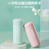 「迷你口袋杯！高颜值」便携小巧口袋胶囊ins水杯学生出差旅行304不锈钢迷你保温杯餐饮用具 商品缩略图2