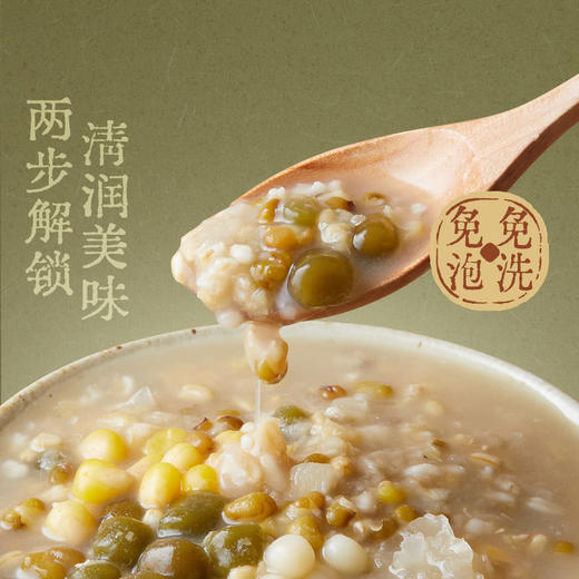 MM 山姆 燕之坊 水牛奶抹茶绿豆糖水料 1008g（126g*8） 商品图2