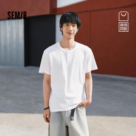 商场同款|森马短袖T恤男夏季纯色半开襟针织衫2026新款小宽松上衣 商品图0