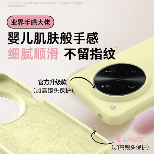 【四层防摔设计、不发黄抗氧化】oppofindx8s手机壳新款Findx8ultra液态硅胶保护套全包软纯色,TA 商品图2