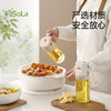 FaSoLa喷倒两用喷油壶厨房家用食品级不挂油罐酱油醋油瓶玻璃喷壶 商品缩略图6