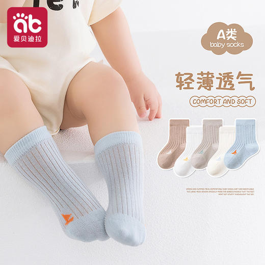 宝宝袜子春夏季薄款纯棉婴儿女宝一岁儿童a类夏天网眼不勒腿中筒 商品图3