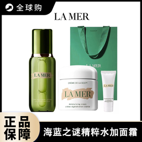 【全球购A】送礼袋LAMER海蓝之谜精粹水150ml+海蓝之谜经典面霜60ML （赠海蓝之谜泡沫洁面30ml）