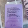 宝格丽紫晶淡香氛 香水100ml 商品缩略图1