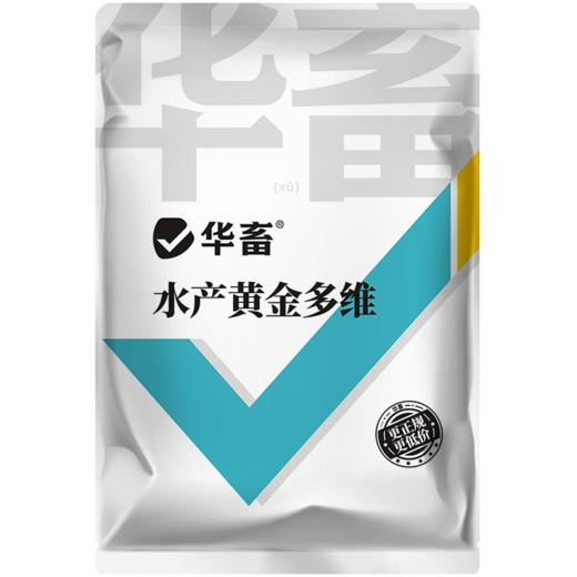 华畜黄金水产多维水产养殖鱼虾蟹蛙用生长缓慢诱食促长电解多维 商品图6