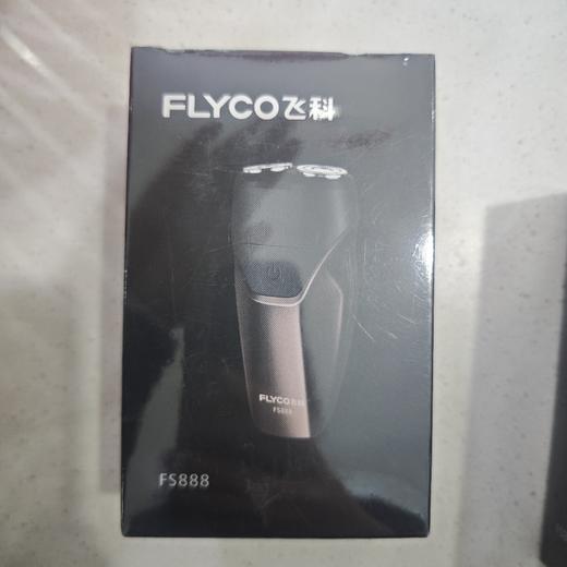 飞科电动剃须刀fs888 商品图0