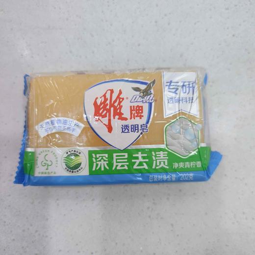 雕牌透明皂202g 商品图0
