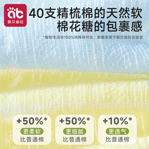 婴儿袜子防蚊长筒袜过膝夏薄款新生0到3个月纯棉a类100全棉小月龄 商品图4