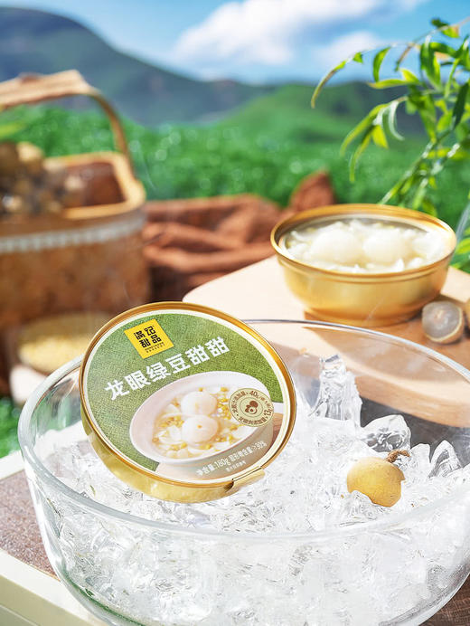 MM 山姆 满记甜品 满记龙眼绿豆甜甜 180g*8 商品图8