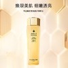【新品特惠】Guerlain 娇兰帝皇蜂姿三件套（新版蜂姿水150ml+四代复原蜜50ml+二代双管精华50ml） 商品缩略图2
