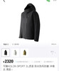 𝐊𝐨𝐥𝐨𝐧 𝐬𝐩𝐨𝐫𝐭 2L硬壳冲锋衣041105 商品缩略图14