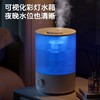 奥戈那 家用小型加湿器卧室客厅轻音孕妇婴儿大雾量大容量空气喷雾器 SCB03-J23 商品缩略图2