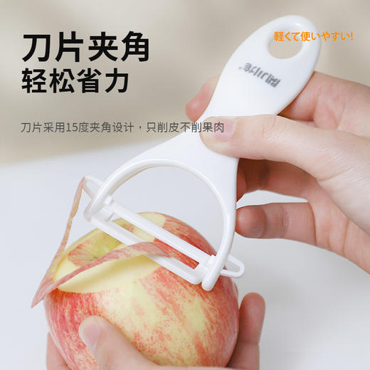 日本关川作不锈钢厨房剪刀家用多功能料理刀锋利剪刀陶瓷削皮器虾线刀花艺剪刀 商品图3