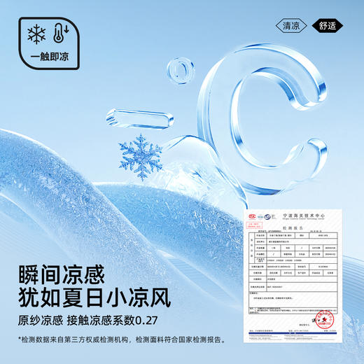 【凉感】德鲨白色圆领短袖T恤男2026夏新款休闲百搭上衣打底衫男 商品图2