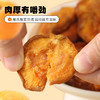 【69元任选】手工杏干120g*1袋 商品缩略图2