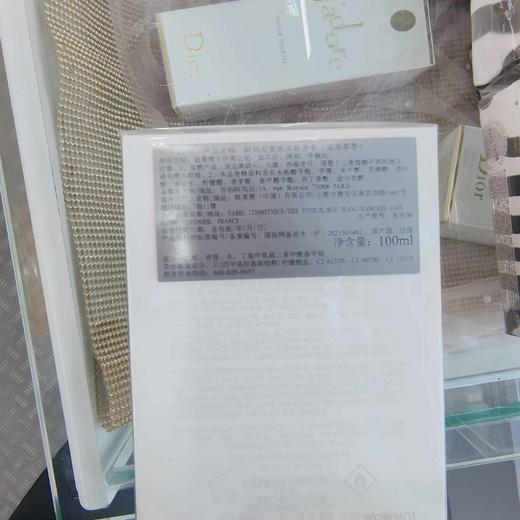 阿玛尼贵族清新香氛 檀香/岩兰草/玉龙茶香 商品图2