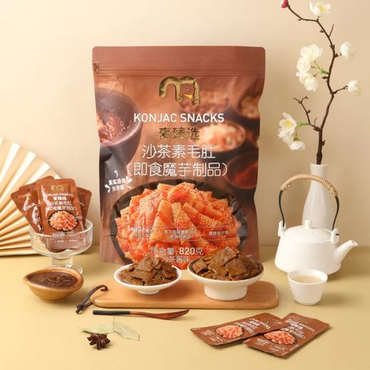 麦德龙 麦臻选 沙茶素毛肚（沙茶酱味）820g 商品图1