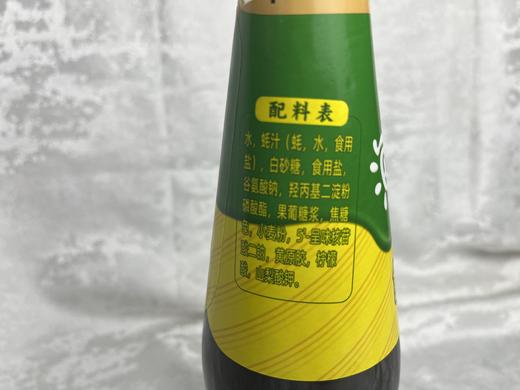 海天上等蚝油700ML 商品图3