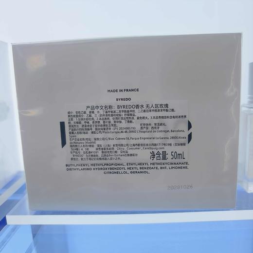百瑞德BYREDO无人区玫瑰香水50ml 商品图2