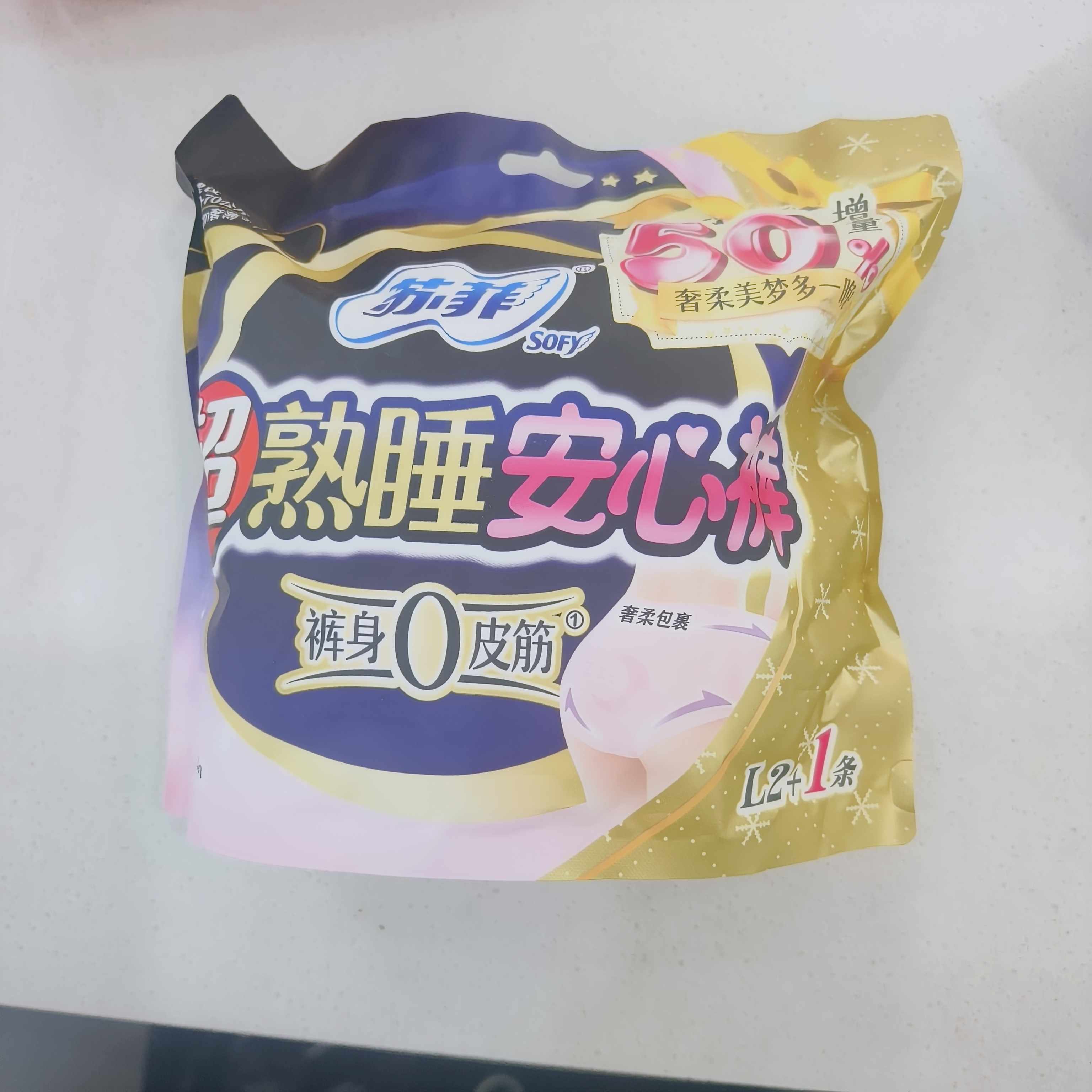 苏菲超熟睡安心裤 L码2片+1装