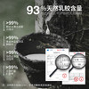 【成人乳胶枕】成人乳胶枕 93%乳胶含量，乳胶泰国原厂原装进口，并非原液进口！让乳胶枕拥有更好的弹性和支撑力🙆‍♀️有效缓解颈椎压力，告别失眠！ 商品缩略图5