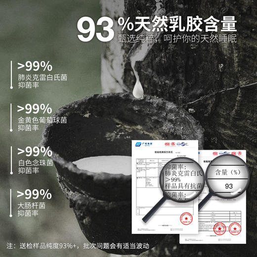 【成人乳胶枕】成人乳胶枕 93%乳胶含量，乳胶泰国原厂原装进口，并非原液进口！让乳胶枕拥有更好的弹性和支撑力🙆‍♀️有效缓解颈椎压力，告别失眠！ 商品图5