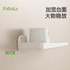 FaSoLa浴室置物架壁挂式卫生间免打孔收纳墙上洗漱手台厕所收纳盒 商品缩略图2