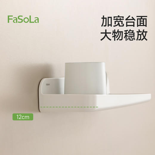 FaSoLa浴室置物架壁挂式卫生间免打孔收纳墙上洗漱手台厕所收纳盒 商品图2