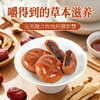 【药食同源配方!健康美味】黄芪党参枣沙饼手工红枣点心饱腹早餐零食小吃独立包装。xb 商品缩略图1
