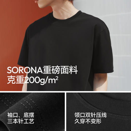 森马短袖T恤男夏季时尚纯色圆领针织衫2026新款速干凉感抑菌上衣 商品图3