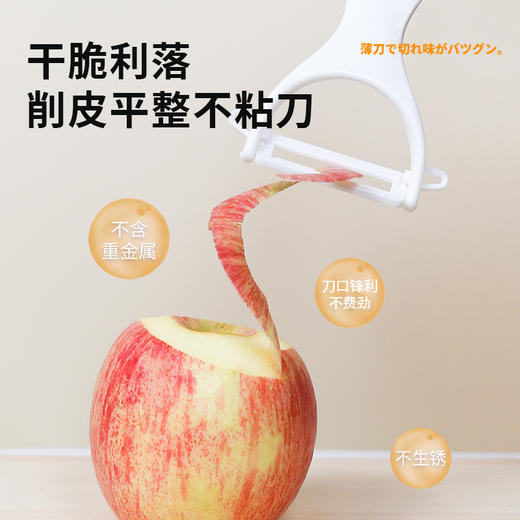 日本关川作不锈钢厨房剪刀家用多功能料理刀锋利剪刀陶瓷削皮器虾线刀花艺剪刀 商品图5